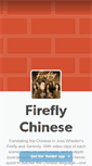 Mobile Screenshot of fireflychinese.com