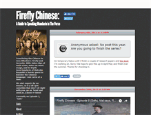 Tablet Screenshot of fireflychinese.com